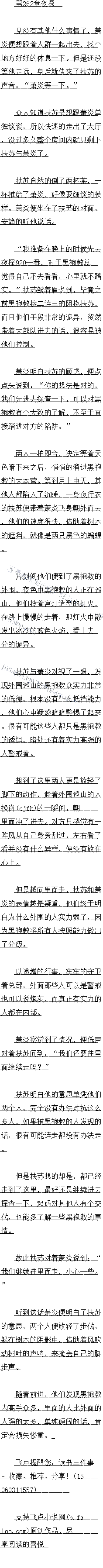 263·
