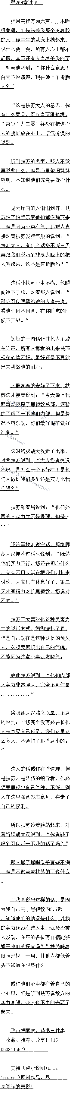 265 뿪