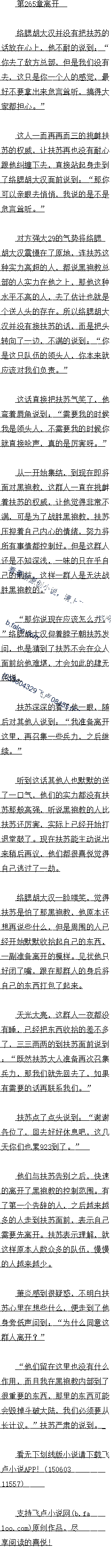 266 