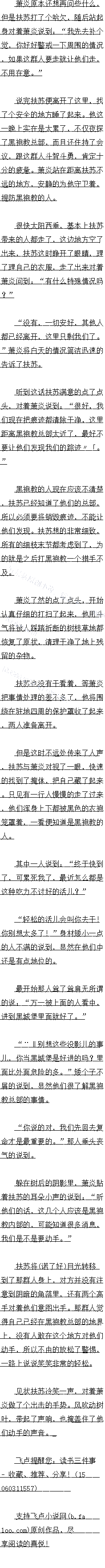 267 ץ