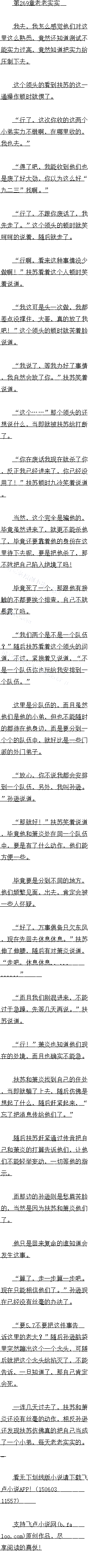 270 ϴ