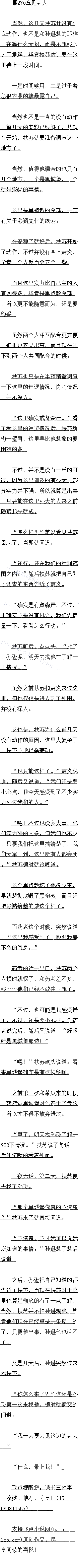 271 