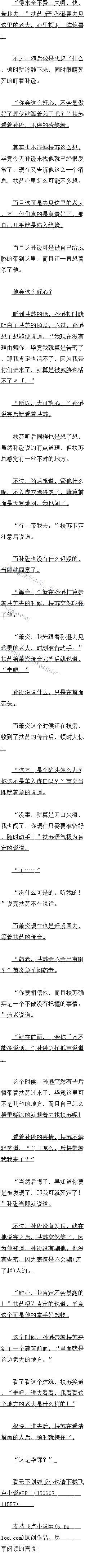 272 