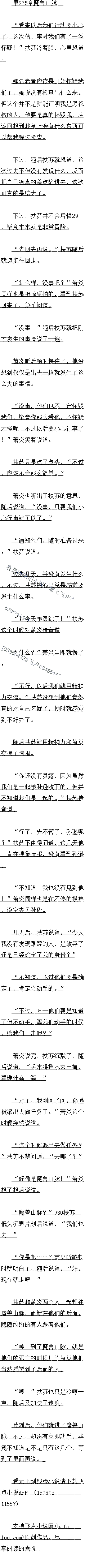 276 