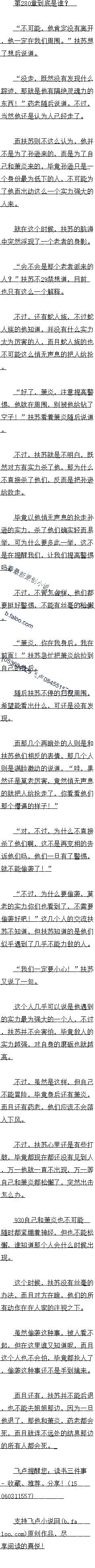 281 ߳
