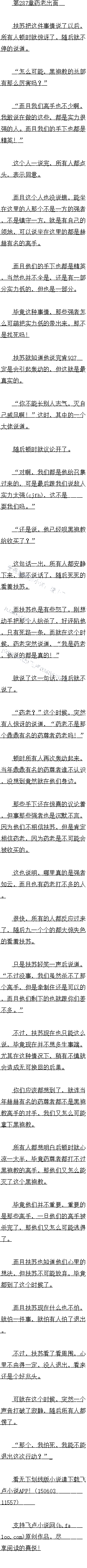 288 ˭