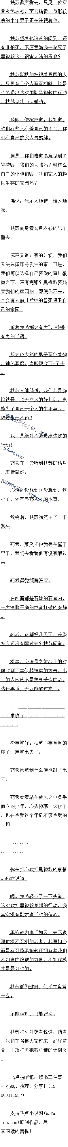 290 