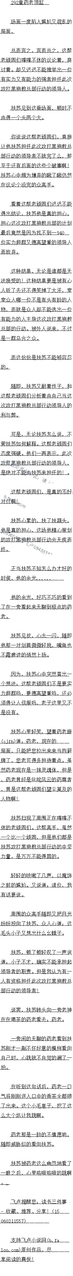 295 Ѷ