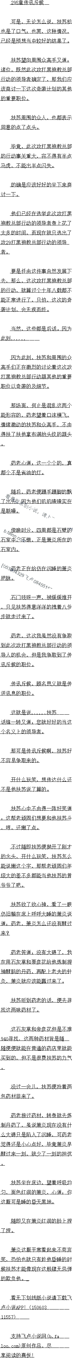 298 ҩϱƭ