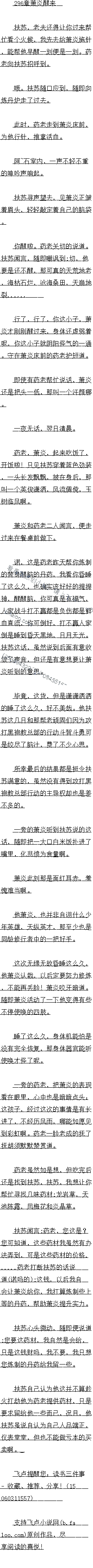 299 