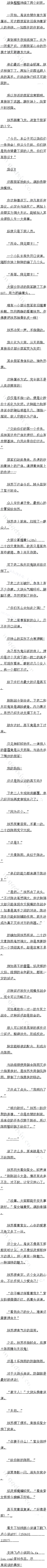 һ ˯õŮ