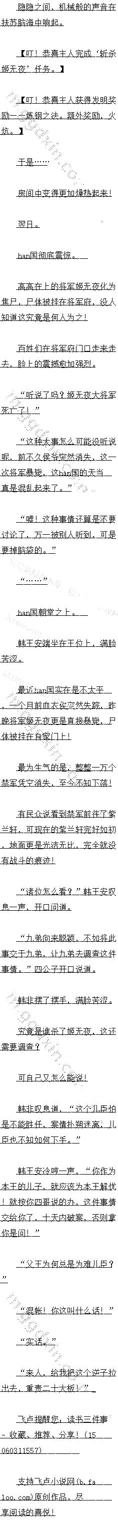 һ ٹ𾪣
