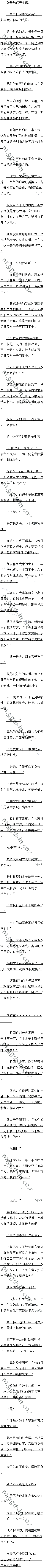 һһʮ ͻ