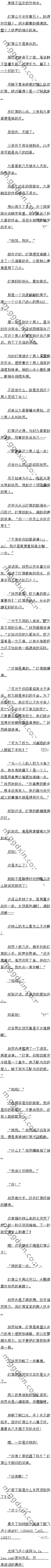 һٶʮ ͥ磨һġ