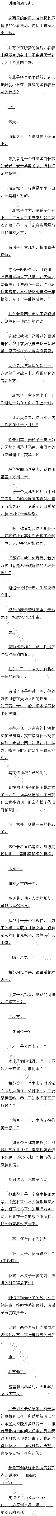 һʮ սʼģ