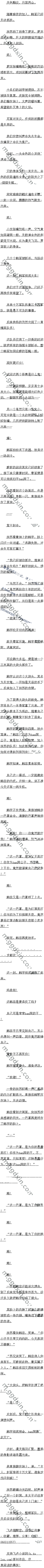 һʮһ 