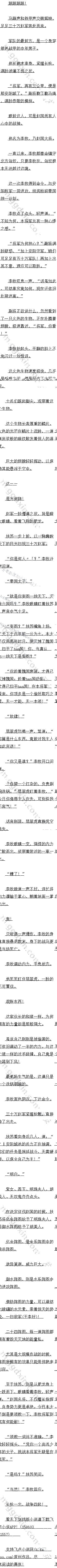 һʮ ս