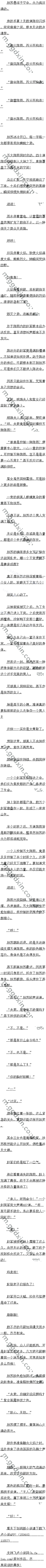 һʮ ӵĺˣĸȫ