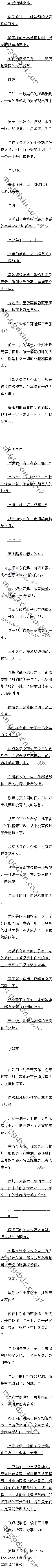 һʮһ ֮