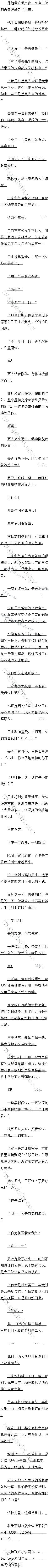 ڶ ݺ֮ս