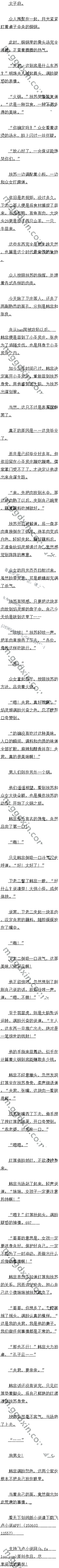 ڶһʮ Ů