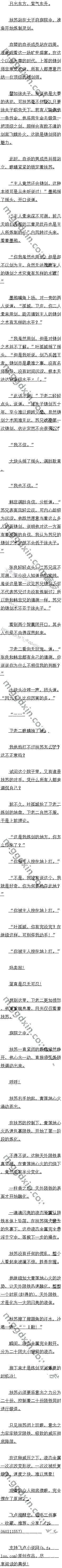 ڶʮ 齣