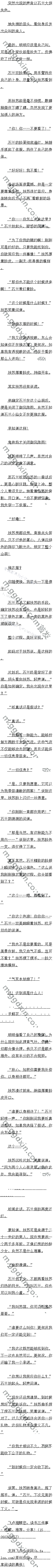 ڶʮһ Ϸʯ