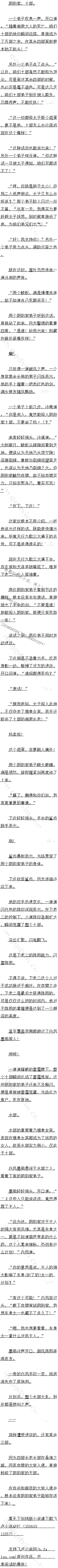 ڶʮ ʼ