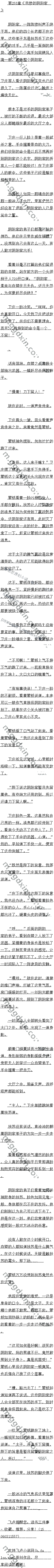 ڶʮ ҵ