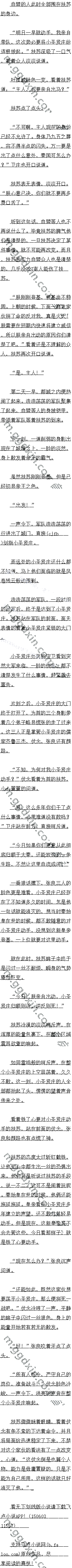 ڶʮ ɨСʥׯ