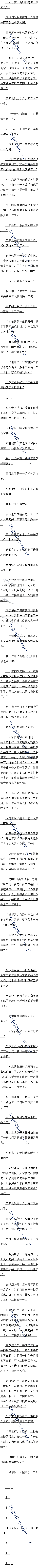 170£Աƶȵ𣡡֧֣ģһУ