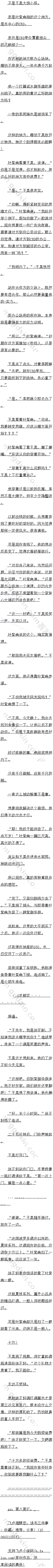74 㲻֪ݼĺܲ𣿡7/10,ġ
