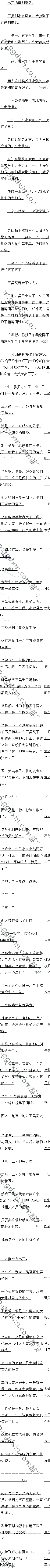 77 جΰĶ֡1ġ
