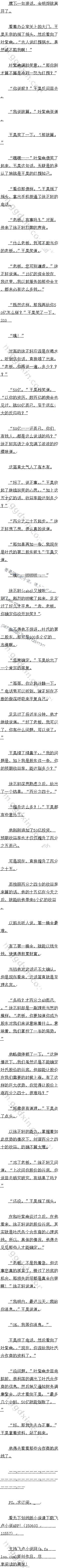 113 Ҹû꡾2ġ