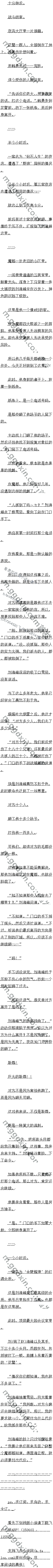 137 鷳ġġ