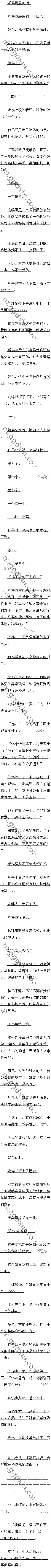 146 ᲻̫˵㣿ġ