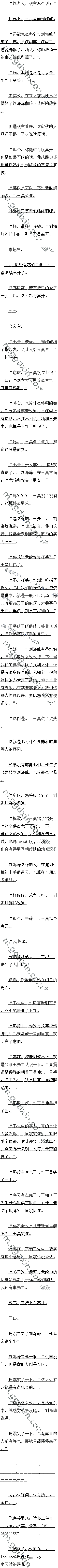 148 Ѫڵսġ