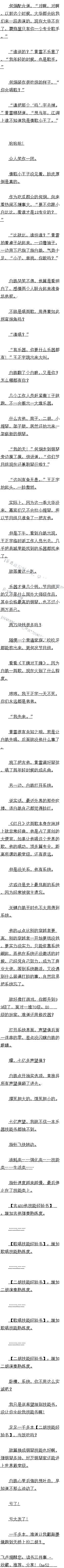 һʮ ܵ