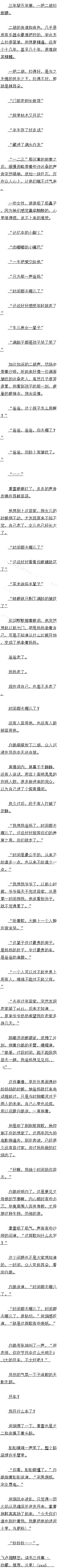 һʮ լзֽլŮѵ