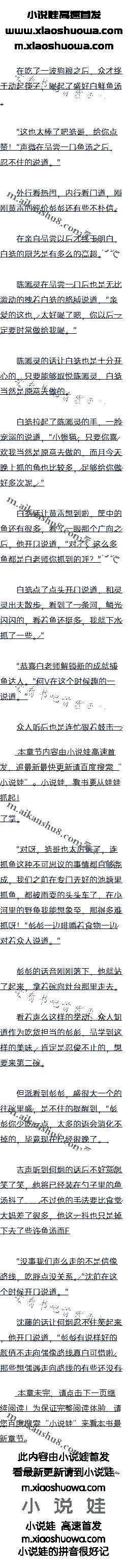 İʮ ʦż·ߣģ