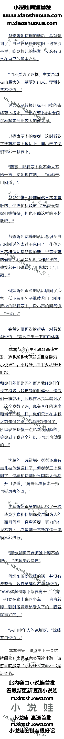 ٶʮºģ