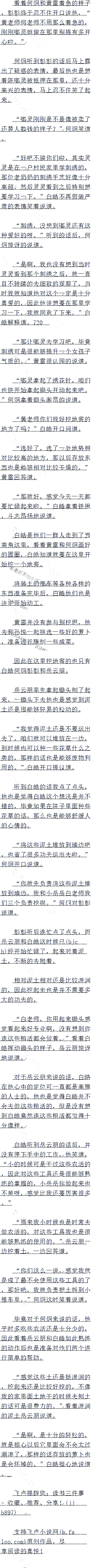 ٰʮɻô˧İ𩣡ģ