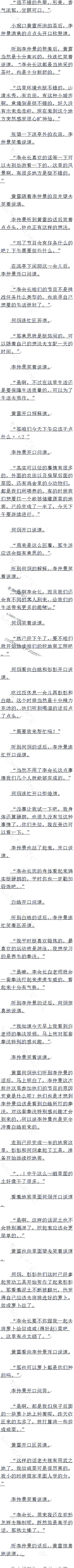 ʮһĢݣϷ֮أģ