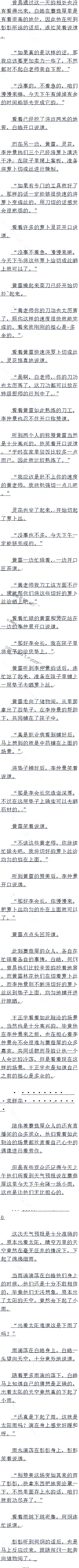 ʮ°ƣͻȻ꣡ģ