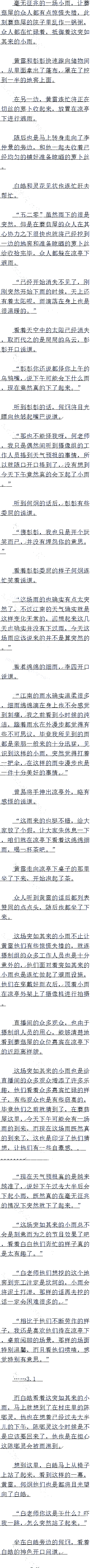 ʮĢݳԱ˲Сꣿģ