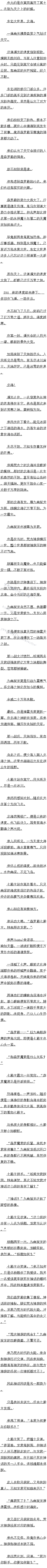 һʮ Ͼɱ