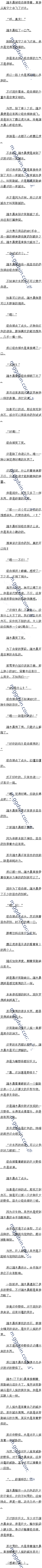 132 npcˣǡһѽ