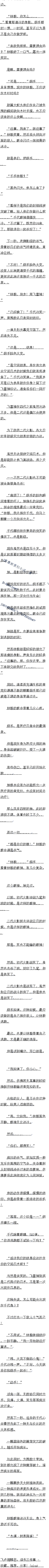 ʮ ľݡ罵ϼ6/10׶