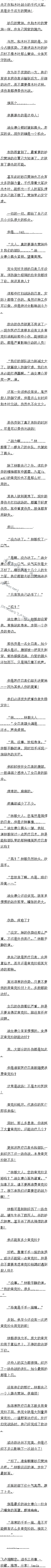һ Ŀ꣬ϮɰӪأڶԶģ