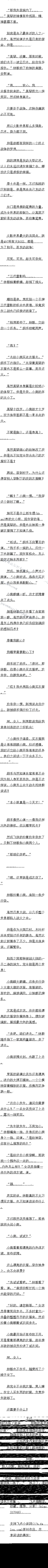 һʮ ֣СһţԶģ